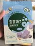 宝宝馋了婴幼儿益生菌酸奶溶豆蓝莓味 宝宝婴儿零食 无添加白砂糖16g 6月+ 实拍图