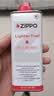 ZIPPO官方旗舰店正品煤油打火机zippo方火机油火石耗材 精选礼物送男友 美版白罐小油*2火石*1棉线*1 实拍图