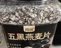 丙田 高纤黑麦片1300g 低脂健身早代餐即食 无加糖纯全麦燕麦片中老年 实拍图