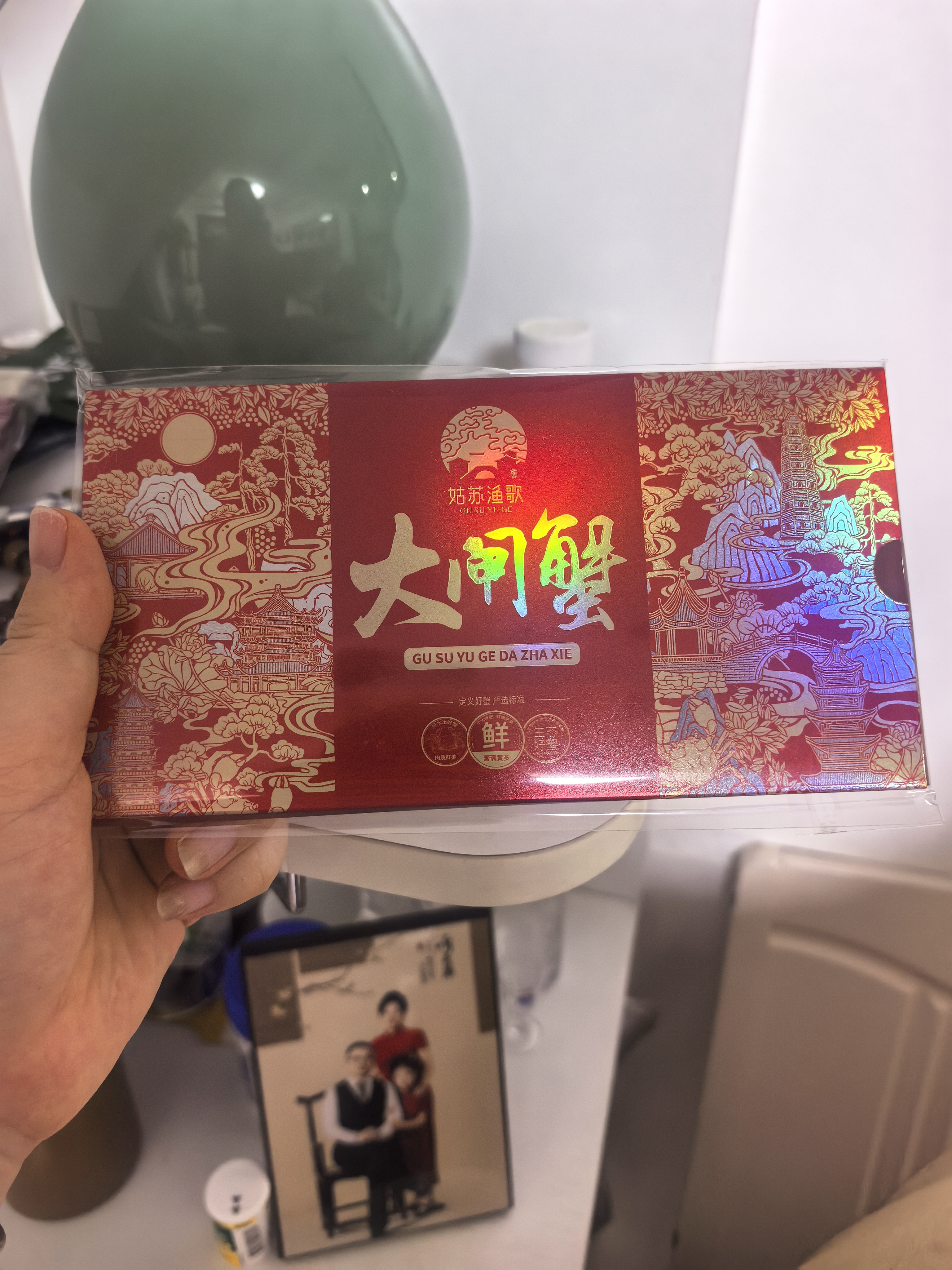 【礼券】姑苏渔歌大闸蟹礼券8888型公4.5两母3.5两4对8只送礼螃蟹卡券海鲜礼盒礼品卡 实拍图