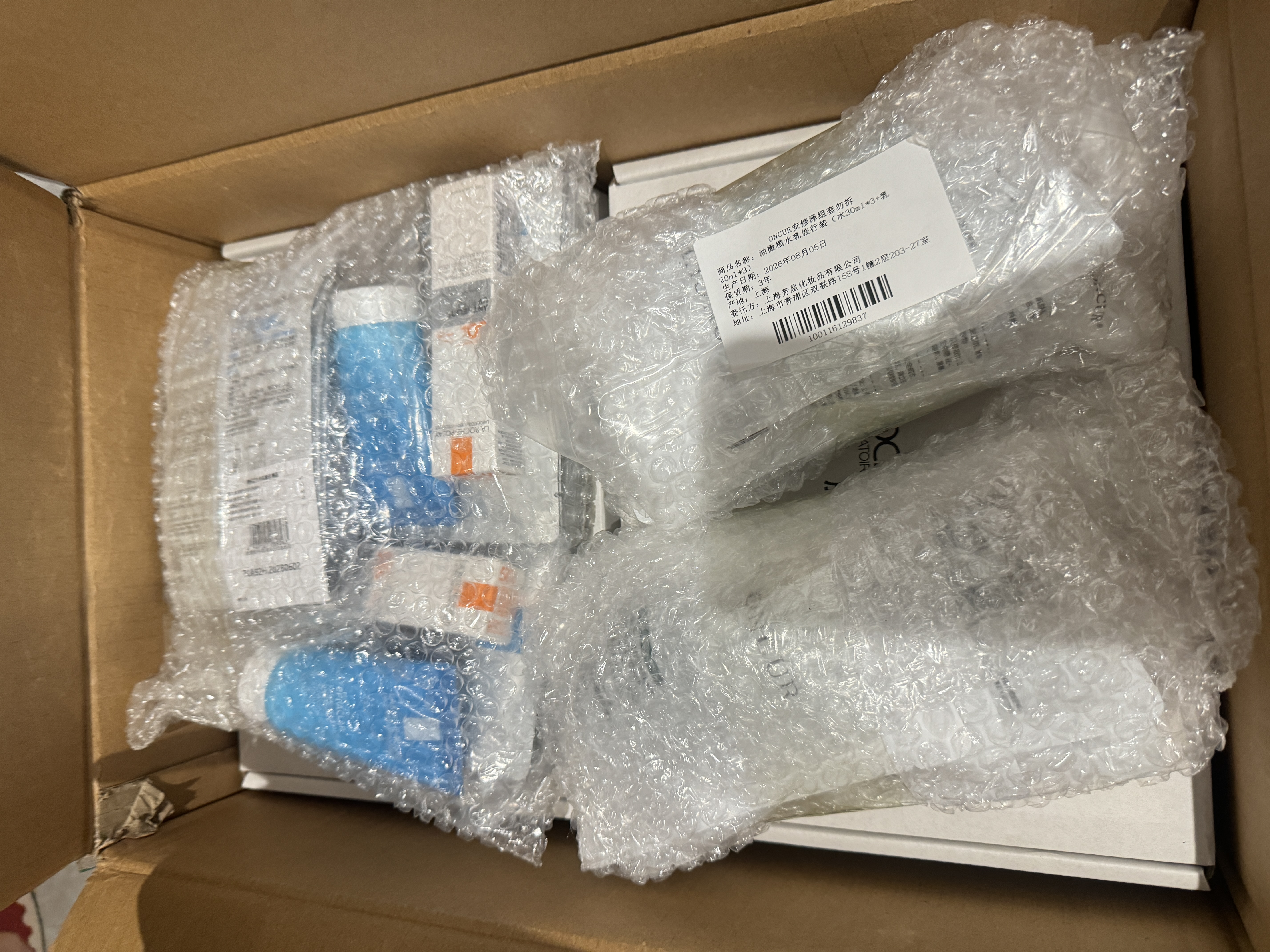 理肤泉【孙颖莎推荐】重磅上新B5面膜PRO+ 15片套装修护补水保湿护肤品 实拍图