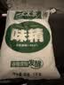 太太乐 味精1kg 高纯度99% 家用餐饮批发 炒菜煲汤烹饪调料 实拍图