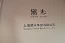 黛米【热卖款】经典小baby淡水珍珠手链白色手链弹力绳款生日礼物 【SL247】推荐款4-5mm圆形淡水珍珠手链约17cm 实拍图