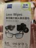 蔡司（ZEISS）镜头清洁 眼镜纸巾 镜片清洁 擦镜纸 擦眼镜 擦相机 清洁湿巾 6片装 实拍图