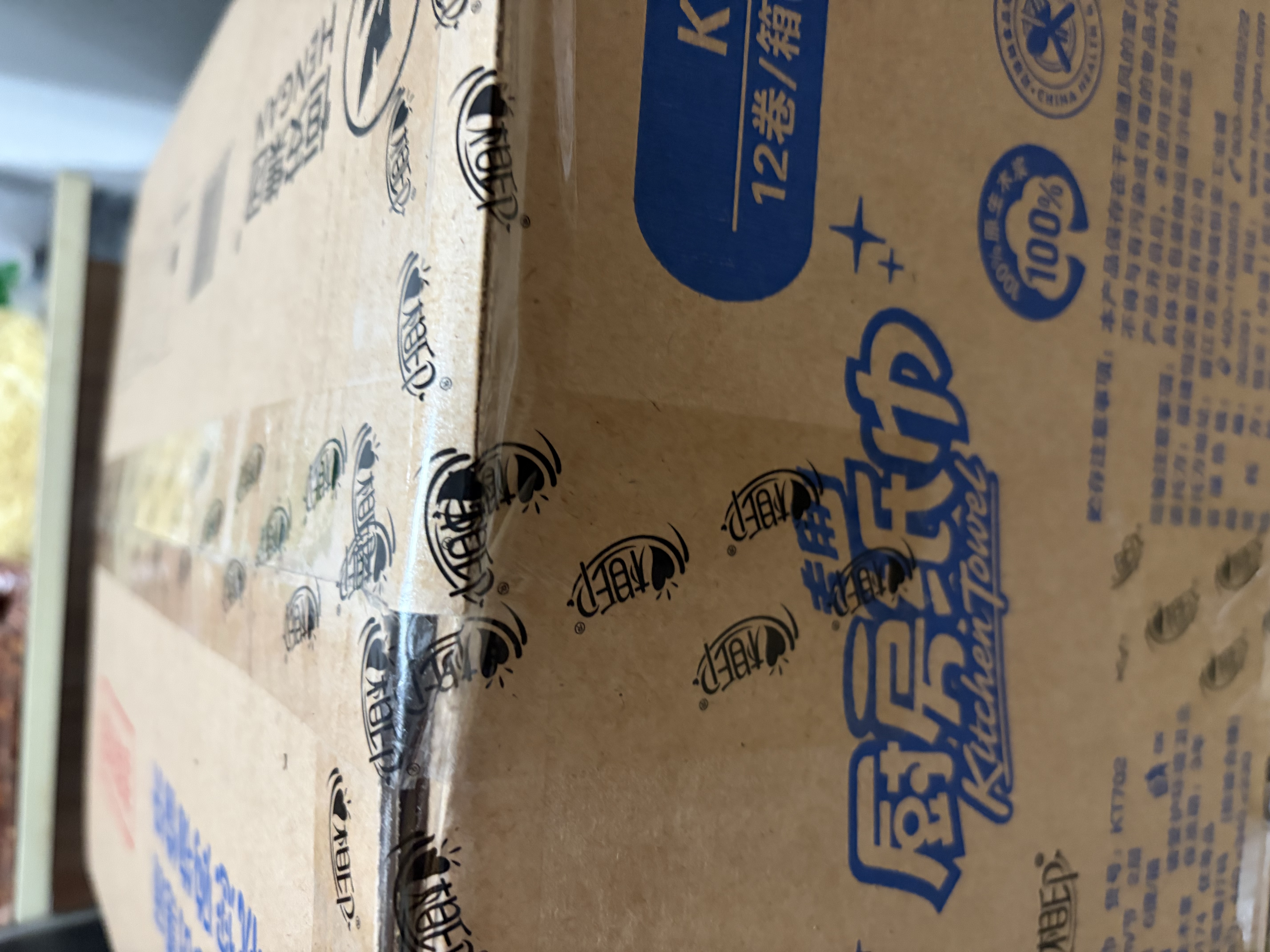 心相印厨房用纸70节*12卷 吸油吸水 加大加厚食品可接触级厨房纸巾 实拍图