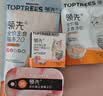 领先成猫尝鲜礼包主食级烘焙猫粮猫条餐盒汤包（新老款随机发货） 实拍图