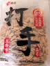 洽洽打手瓜子500g 经典五香味坚果炒货休闲零食大颗粒赤峰脱皮葵花籽 实拍图