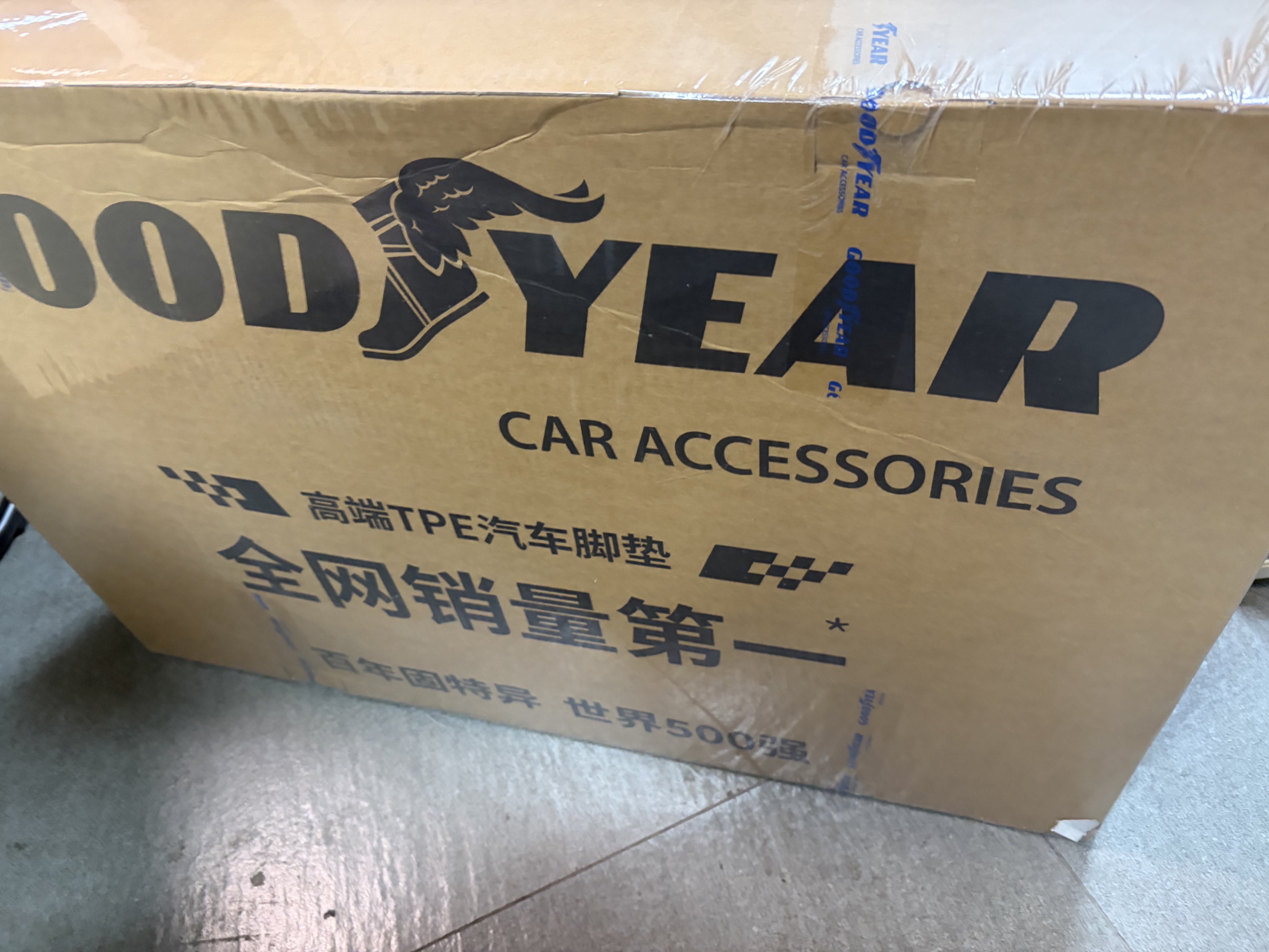 固特异（Goodyear）tpe汽车脚垫适用大众帕萨特配件装饰高边TPE防护脚垫黛尼斯毯套装 实拍图