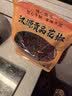 行行四川一级汉源花椒250g汉源特产特麻藤椒麻椒火锅底料香辛料干花椒 实拍图