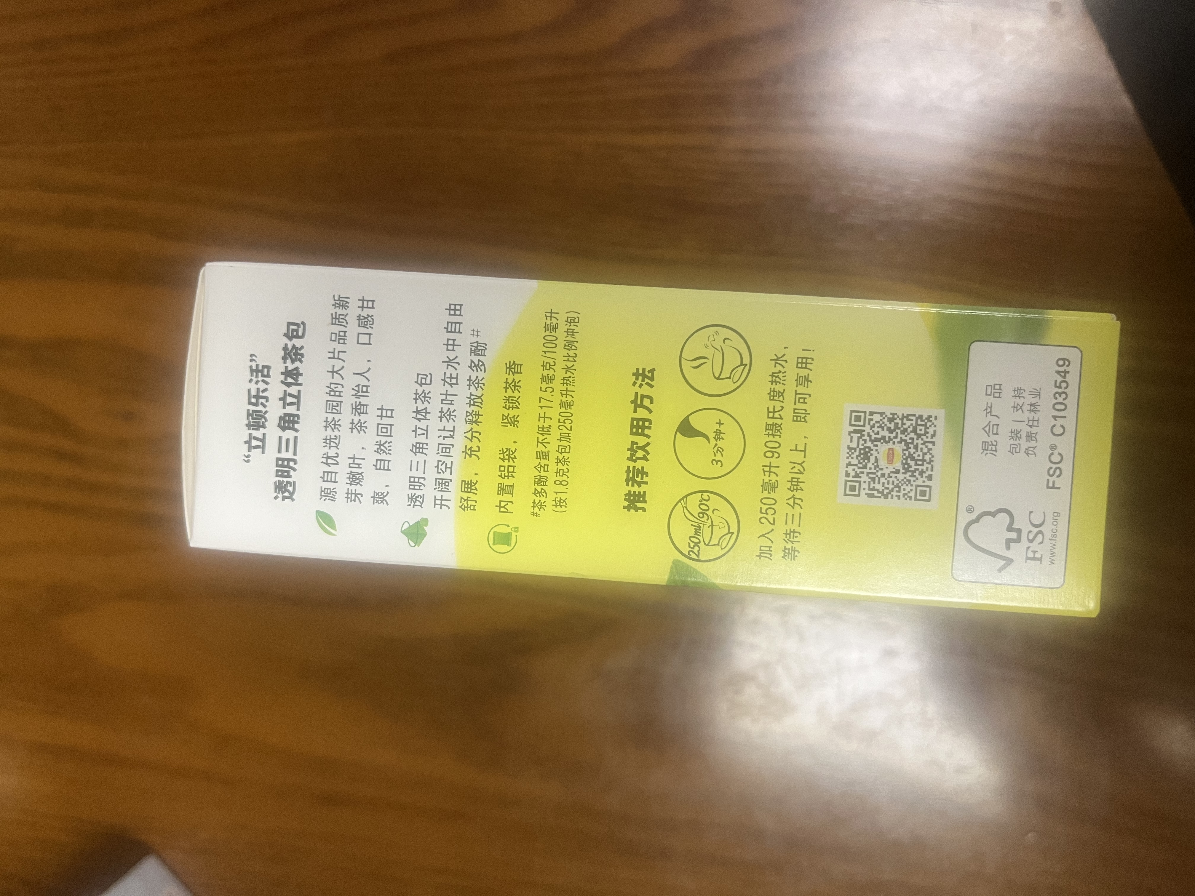 立顿乐活茉莉花茶安徽黄山36g 非独立袋泡三角茶包下午茶1.8g*20包 实拍图