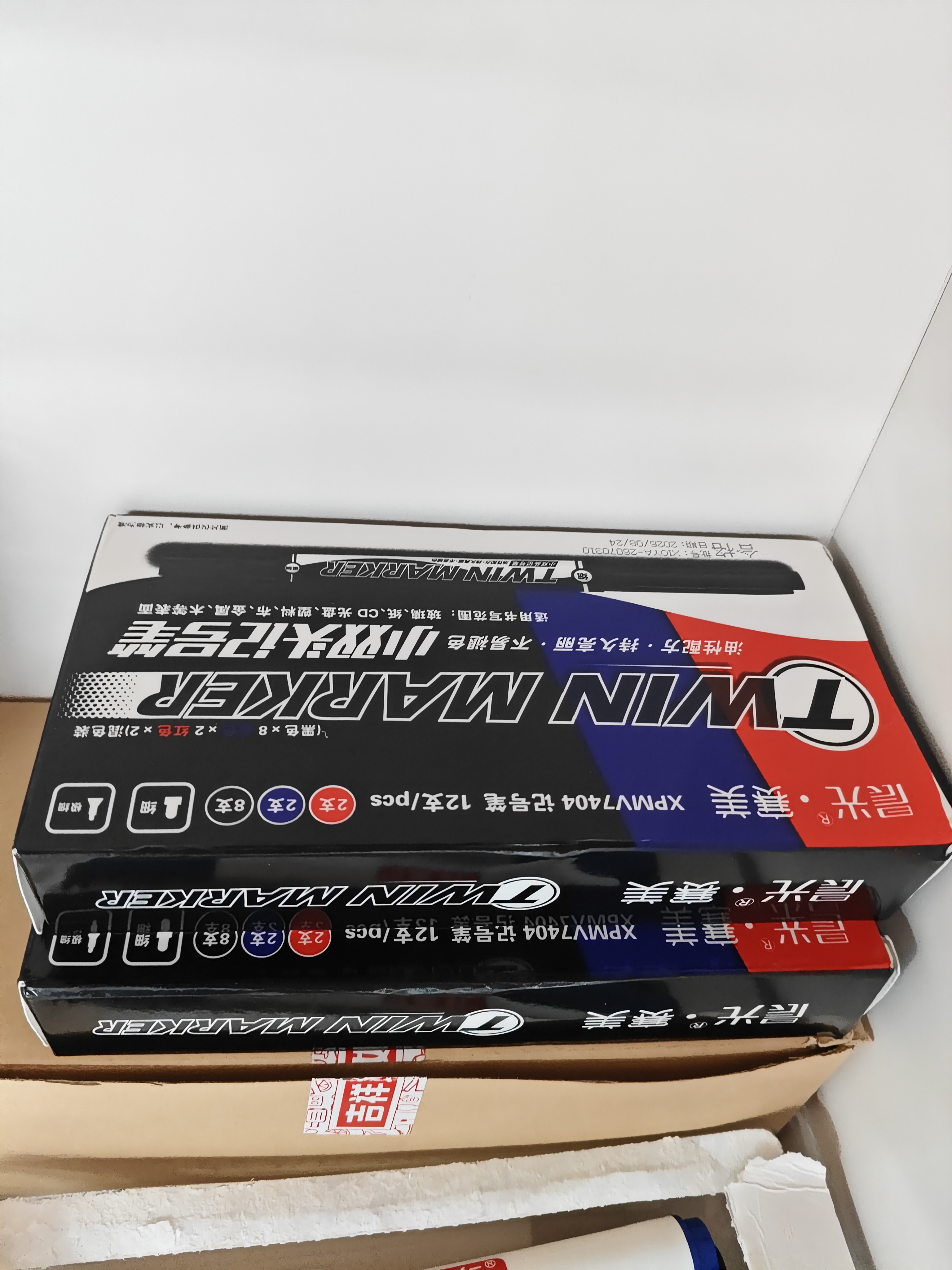 晨光（M&G）文具 多色粗细双头记号笔 防水马克笔油性笔 儿童学生勾线笔 办公用品（8黑2蓝2红）12支XPMV7404 实拍图