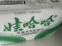 娃哈哈饮用天然矿泉水596ml*24瓶 长白山整箱装小瓶装水 娃哈哈饮用水 实拍图