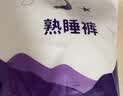 安可新安睡裤液态绵XL码20片经期夜用姨妈期自由安心裤大码安全裤特护级 实拍图