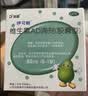 伊可新维生素AD滴剂（胶囊型）50粒0-1岁 婴儿ad 新生儿ad维生素ad滴剂 ad伊可新ad 实拍图