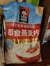 桂格（QUAKER）即食燕麦片700克 营养早餐 膳食纤维 0添加白砂糖 实拍图