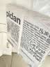 pidan猫砂 豆腐膨润土70%:30%混合1.9kg 实拍图