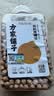 方家铺子中华老字号 有机鹰嘴豆380g 五谷杂粮代餐沙拉打豆浆高蛋白鸡心豆 实拍图