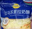 妙可蓝多马苏里拉芝士碎450g 奶酪碎  焗饭披萨拉丝烘焙原料 实拍图