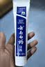 云南白药益生菌热门牙膏套装清新口气去口臭护龈牙膏6支500g+环保购物袋 实拍图