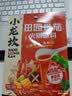 小龙坎鲜香菌汤火锅底料100g/袋 鲜香不辣煲汤调味品 实拍图