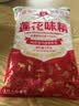 莲花味精1000g 【0添加 纯粮酿造99%高纯度】 家用小餐饮 厨房调料 实拍图