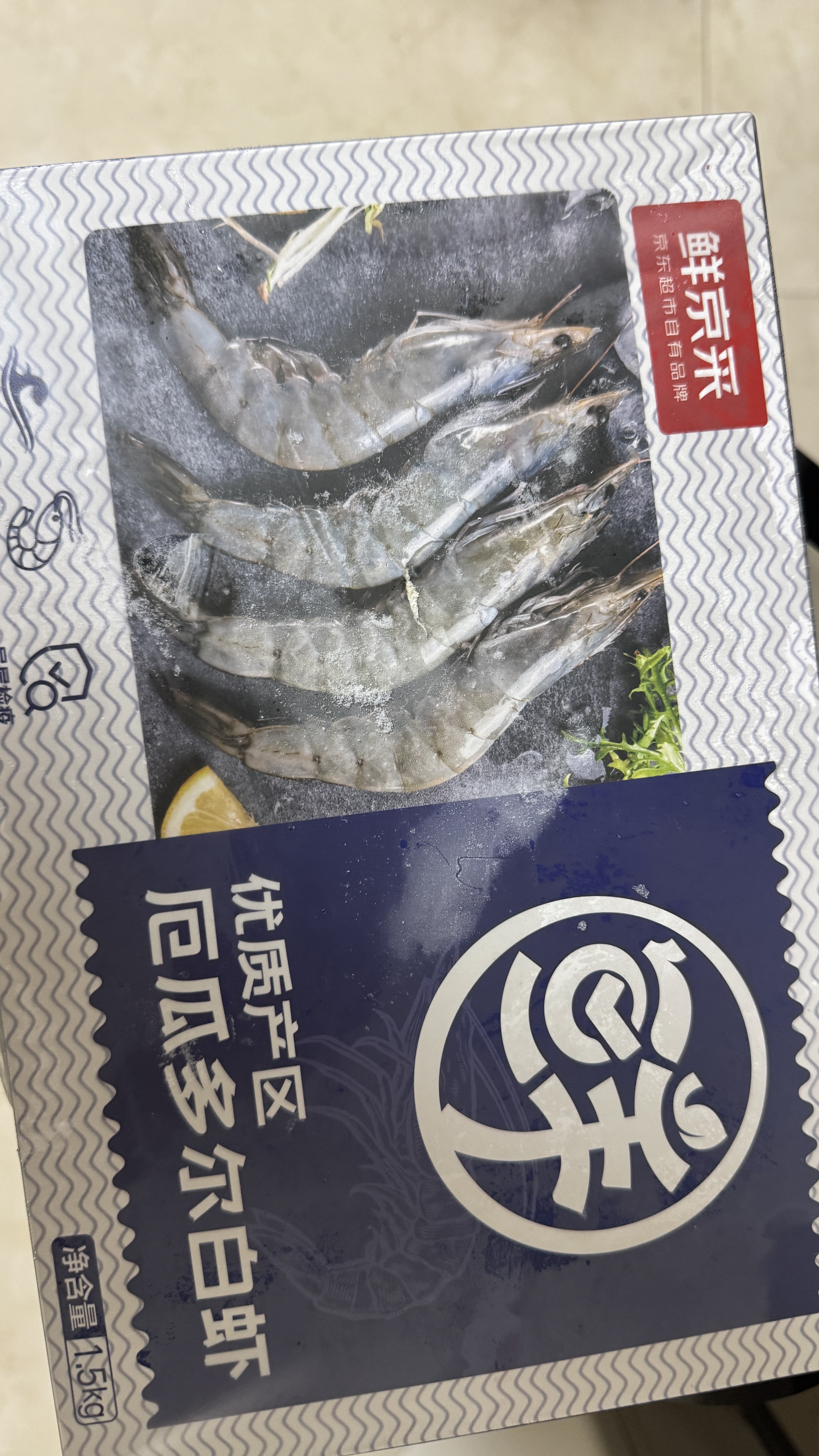 鲜京采 厄瓜多尔白虾 净重3斤/盒 特大号20-30规格   30-45只/盒 实拍图