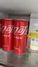 可口可乐（Coca-Cola）经典口味 汽水饮料 碳酸饮料 330ml*24摩登/主题罐 随机发货 实拍图
