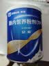 安素【原研进口】雅培安素 肠内营养粉剂(TP) 400g/盒 蛋白粉全营养补充香草味医用级别 实拍图
