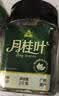 川珍香叶20g瓶装【配料干净】广西月桂叶炖烧卤肉火锅底料调料香辛料 实拍图