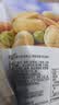 甘源牌烤肉味虾条豆果500g休闲零食花生青豌豆儿童膨化食品追剧小零食 实拍图