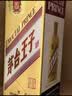 茅台 金王子 酱香型白酒 53度 500ml 单瓶装 实拍图