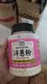 湾琴河 洋葱粉200g 纯洋葱粉烤鱿鱼腌肉烧烤撒料去腥香辛料 实拍图