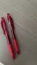 派通（Pentel ）BLN105按动红色中性笔高颜值0.5mm签字笔商务学生速干水笔水性笔文具 红杆红芯12支装 实拍图