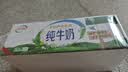 伊利【两箱】纯牛奶200ml*12盒 利乐钻包 礼盒装 实拍图
