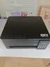 爱普生（EPSON）打印机家用L3353/L3355喷墨打印机3351 3251 3253无线wifi彩色AI云打印照片复印扫描办公一体机 【新品推荐】L3353黑色 大墨仓无线远程打印 标配 实拍图