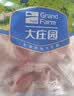 大庄园进口原切牛腩块 2斤 炖煮红烧食材 生鲜牛肉【真原切】 实拍图