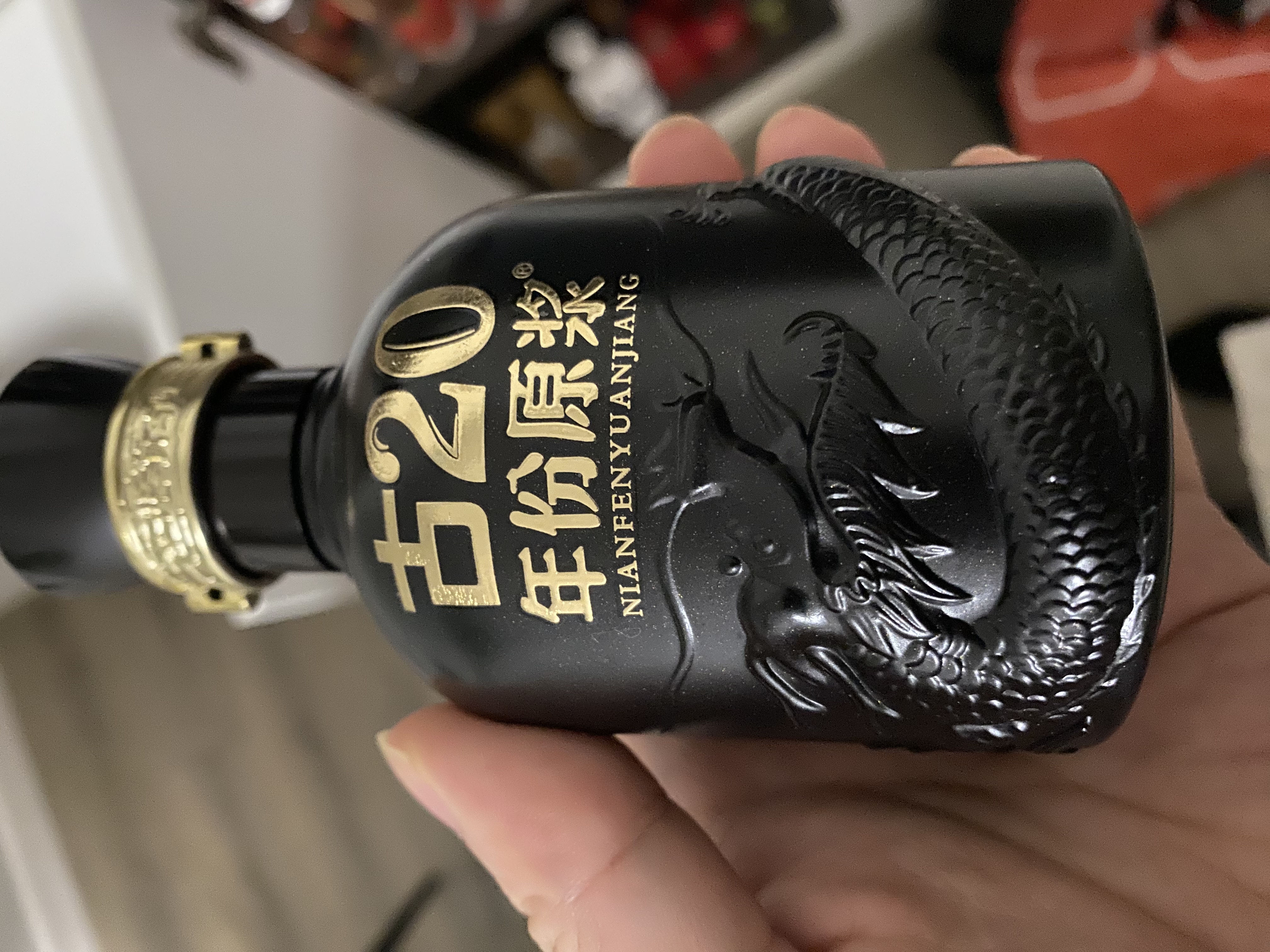 古井贡酒 年份原浆和美 浓香型白酒 50度 500ml*6瓶 整箱 实拍图
