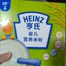亨氏婴儿宝宝辅食原味有机米粉维c营养高铁米粉婴儿米糊218g 6个月+ 实拍图