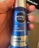 妮维雅（NIVEA）男士补水保湿水活精华乳液50g*2秋冬护肤套装礼盒生日礼物送男友 实拍图