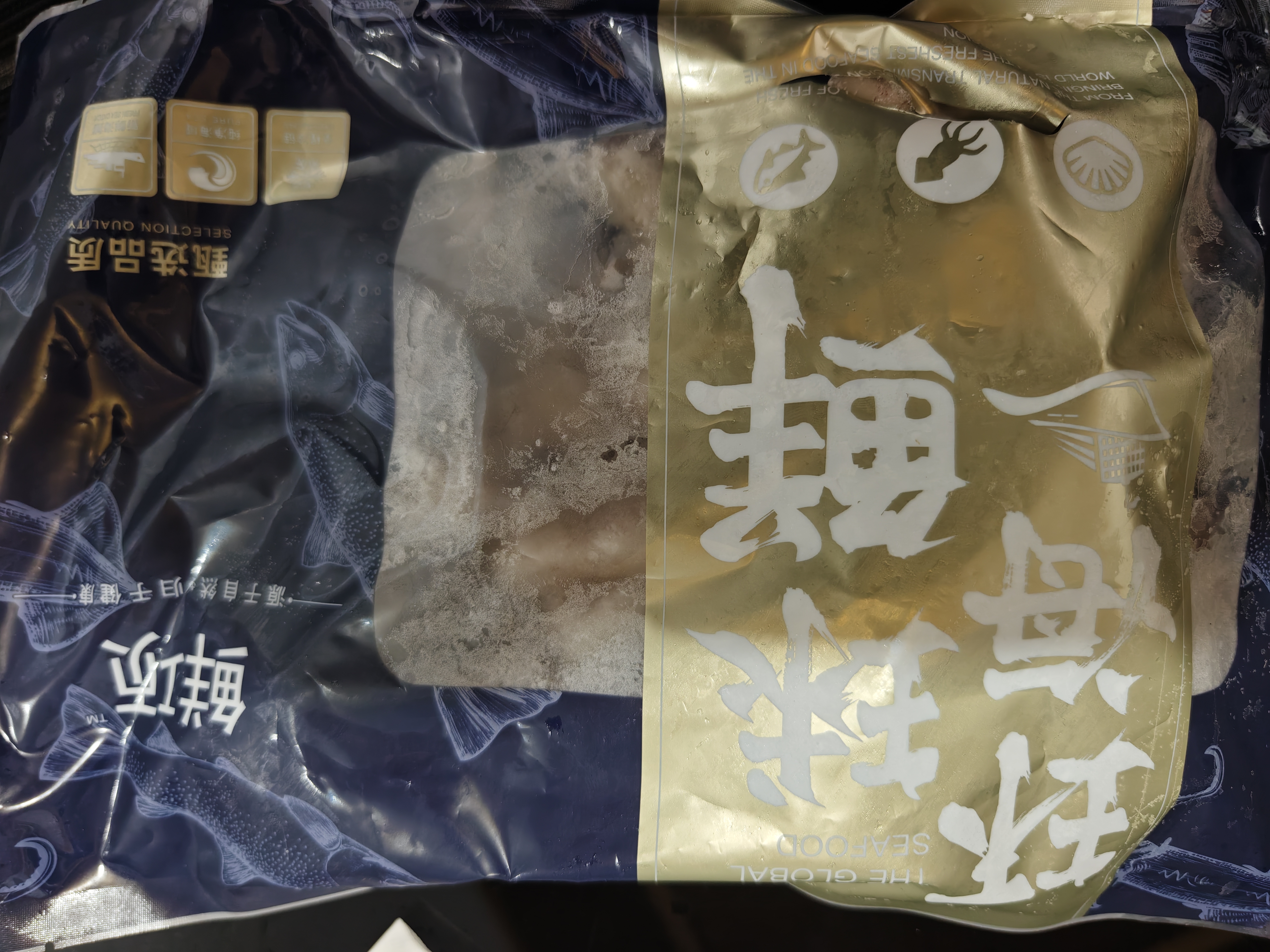 鲜项冷冻鱿鱼圈 400g 袋装 铁板鱿鱼 火锅烧烤食材 鱿鱼生鲜海鲜送礼 实拍图