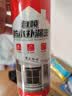 雨虹防水 自喷防水 外墙补漏防水涂料 屋顶防水胶防漏喷剂 白色650ml 实拍图