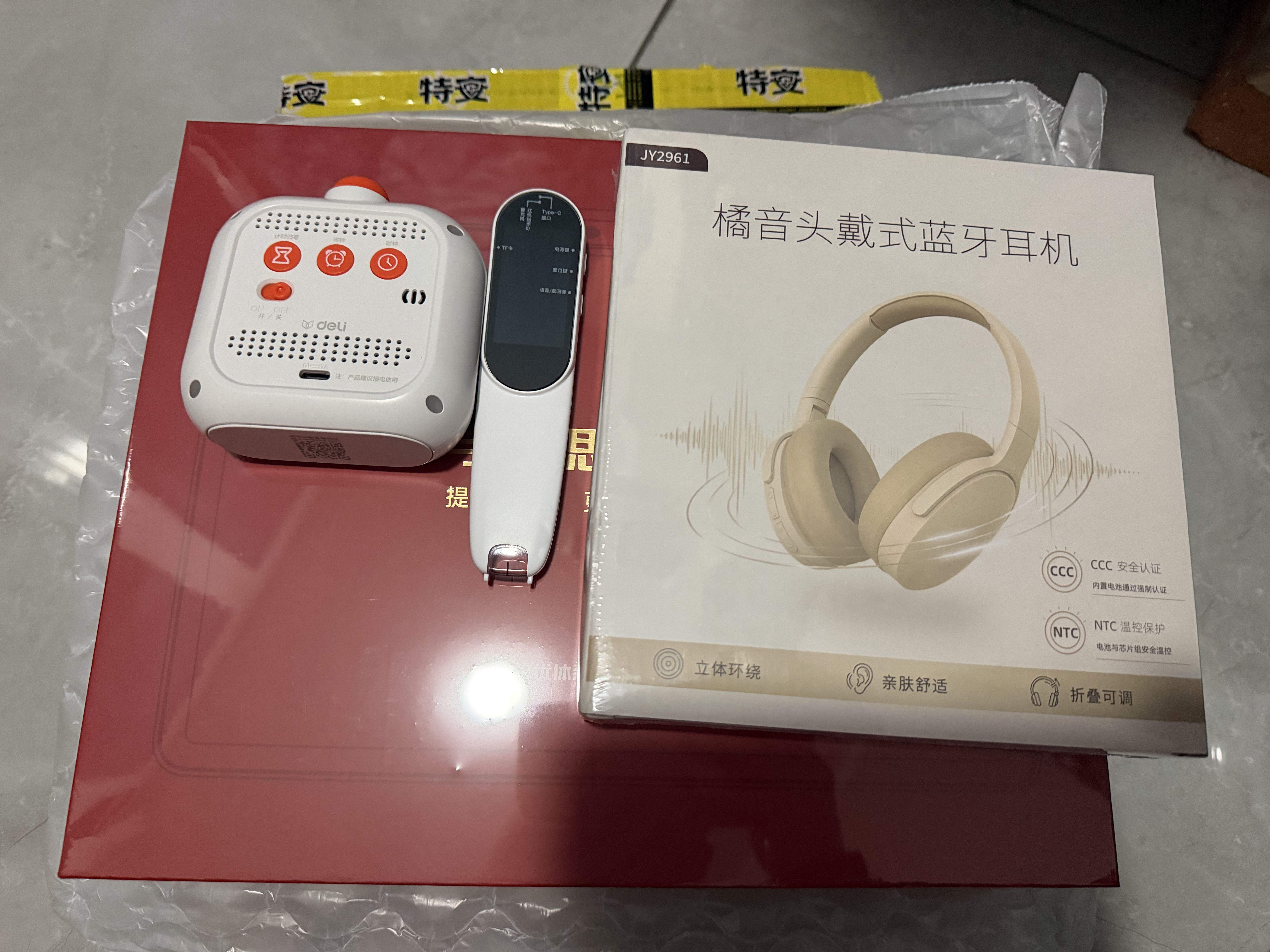 学而思学习机X5Pro经典培优【256G内存翻倍 双11直降400元】小初高全学科 焕新升级12.6英寸6+256GB 实拍图