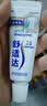 舒适达【央妈推荐】专业修护抗敏感专修成人牙膏180gNovaMin技术  自营 实拍图