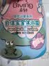 妙思乐【京东金榜】儿童洗发沐浴二合一500ml 婴儿洗发水沐浴露法国进口 实拍图