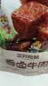 三只松鼠香卤牛肉五香味60g袋装零食老卤秘制熟食解馋夜宵卤香牛肉 实拍图