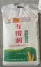 五得利 金系列三星富强小麦粉10斤 中筋粉 烘焙饺子粉 面粉多用途家庭粉 实拍图