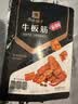 良品铺子牛板筋小包装麻辣零食香辣牛肉熟食网红休闲小吃60g 实拍图