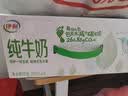 伊利【新鲜日期】纯牛奶苗条装 200ml*24盒 3.2g优质乳蛋白 实拍图