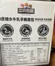三只松鼠0蔗糖水牛乳手撕面包1kg 早餐面包营养饱腹代餐蛋糕糕点 实拍图
