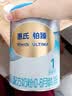 惠氏（Wyeth）铂臻婴儿配方奶粉1段（0-6月）780g*6罐 进口DHA 脑磷脂群 实拍图